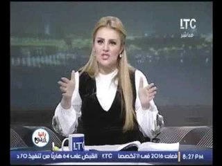 الاعلاميه رانيا محمود ياسين عن التربص بسوريا :"عندما استهدفت امريكا العراق اسقطت الدوله وليس صدام"