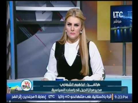 مدير مركز الجيل للدراسات السياسية :وجود بريطانيا بقمة الخليج جعلت العلاقات بين مصر والخليج متضاربة