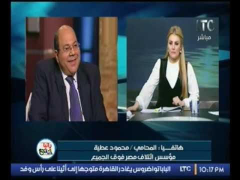 مؤسس إئتلاف مصر فوق الجميع يوجة رسالة شديدة اللهجة للأحزاب االمعترضة على قانون التظاهر