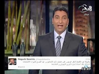 تعليق البرادعي على موعد الانتخابات و قيادي اخوان للسلفين من يتق الله يجعل له مخرجا