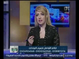 استاذ في الطب | مع ماري نعيم و د. احمد عاصم حول عمليات الحقن المجهري وزراعة الاجنّه 9-12-2016