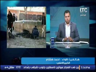 خبير امنى يكشف اخطر تفاصيل حادث تفجير صباح اليوم بالطالبية