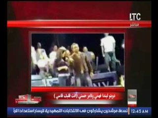 Download Video: انفراد ..دويتو نادر لــ الفنانة  ليندا فهمي وتامر حسني