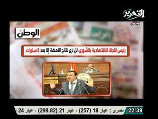 نائب اخوانى انتظروا النهضة الحقيقية بعد 5 سنوات