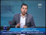 حصرى ... مدير مكتب الجمهورية بكفر الشيخ يكشف إستهداف سيارة الشرطه بتفجير كفر الشيخ