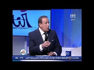 اللواء / فاروق المقرحى : يهاجم احد القنوات الفضائية بسبب تصريحات عن الحادث الارهابى بالطالبية