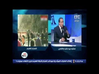 اللواء /  فاروق المقرحى : الرئيس فى خطابة بالامس أجزم بعدم المصالحة مع الإخوان