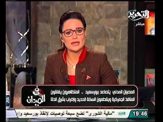 تفاصيل تصعيدات العصيان المدني فى بورسعيد