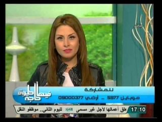 فيها حاجة حلوة: بشرة الرجل وكيفية الاعتناء بها