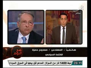 عاجل حقيقة تحويل ممدوح حمزة الى الكسب غير المشروع ورد فعله عالهواء