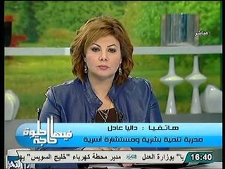 اكتشف علمي بتكوين جسد المرأه يجعلها اكثر قدره من الرجل