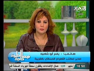 بالفيديو نكشف حقيقة محاصرة قسم ثاني بالغربية وموقف المواطنين من العصيان المدني