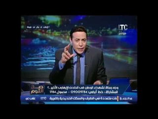 الغيطى يفضح بيان حركة حسم الاخوانيه عن تفجير الهرم