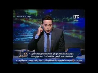 حصرى  ... الغيطى يفضح الاخوان الارهابيين يكفرون السيسى عبر قنواتهم المشبوهة