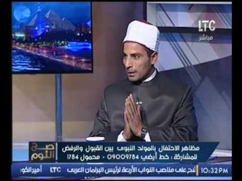 بالفيديو ..الشيخ عواد محمود احد علماء الازهر: الأغاني مش حرام بشرط!!