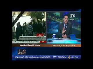 الغيطى يصرخ على الهواء و يتهم الداخلية بالتقصير الامنى ، " المسئولين مش شايفين شغلهم "