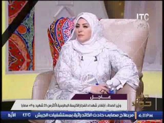 برنامج جراب حواء | مع كامل عبد القوى " من علماء الأزهر الشريف " - 11-12- 2016