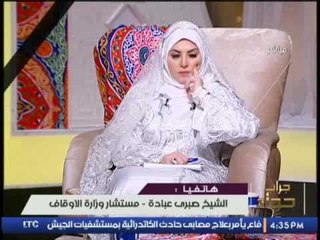 مستشار وزارة الاوقاف " الشيخ / صبرى عبادة " يوجه رساله ردا على احداث الكنيسة البطرسية ..!!