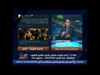 الغيطى : اتحدى حركة حماس ان تنفذ وعدها بتحرير #القدس ، سأنضم لهم فى هذه اللحظه