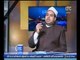 بالفيديو..العالم الأزهري طه عبد العظيم  : الاسلام برئ من منفذي العمليات الارهابية