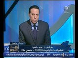 بالفيديو..متصل يرد على تفجيرات الكتدرائية بتعليق ناري في حب الاقباط