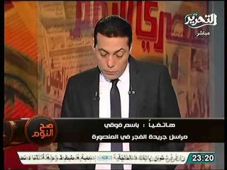 فيديو حرب شوارع بالمنصوره و حرق المحافظه و الامن المركزي يستدعي القوات الخاصه