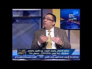 برنامج صح النوم | حوار خاص عن الاحتفال بمولد النبوي الشريف - 10-12-2016