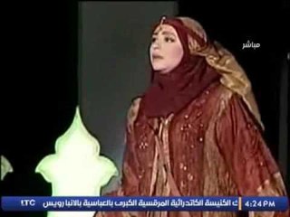 مشهد من مسرحية ( الرحمة المهداه ) لـ الاعلامية / ميار الببلاوى