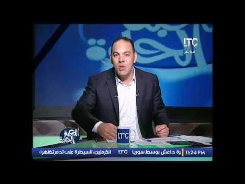 ك.احمد بلال يصرخ على الهواء : سنظل يد واحده ضد الإرهاب