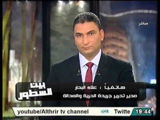 بالفيديو مدير تحرير الحريه و العداله يرد علي اهانات رموز الاخوان للجيش بأنها اخطاء فرديه