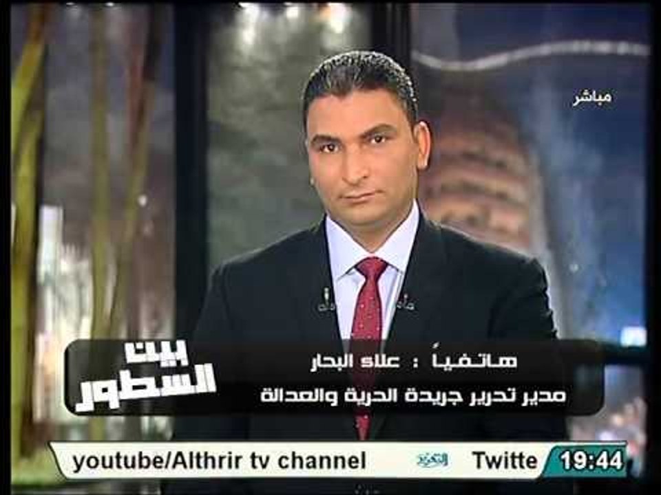 بالفيديو مدير تحرير الحريه و العداله يرد علي اهانات رموز الاخوان للجيش بأنها اخطاء فرديه