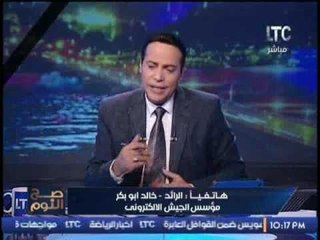 مؤسس الجيش الاليكترونى يكشف فضيحة المحامية ياسمين حسام الدين و علاقتها بإيران