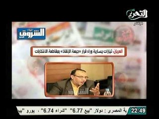 عصام العريان و محاولة جديدة لدق اسفينا بين جبهه الانقاذ و القوى اليسارية