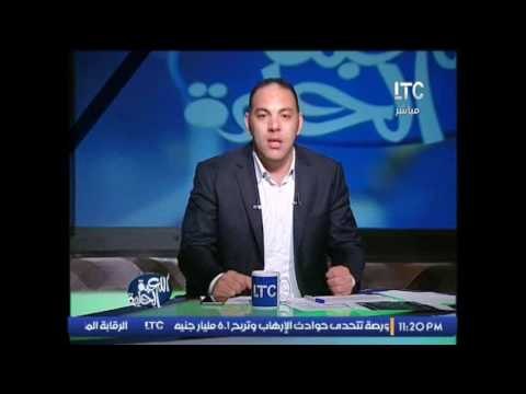 ك.احمد بلال يصرخ و ينفعل على الهواء : كلنا مسئولين عن ضحايا التفجيرات الارهابية