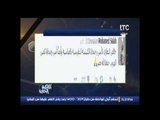 حصرى .. ك.احمد بلال يكشف تويتات و ردود افعال مشاهير الرياضه على حادثة تفجير #الكنيسة-البطرسية