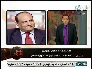 نجيب جبرائيل يكشف احتجاز 100 مسيحي بليبيا بحجة محاولتهم للتبشير و يتهم الخارجية المصرية بالتباطؤ  في التعامل مع القضية