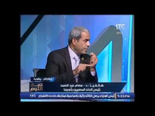 برنامج صح النوم | نقاش ساخن حول كارثة تفجير #الكنيسة_البطرسية - 11-12-2016