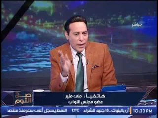 مواجهه حاده بين نائبه برلمانيه واحد متضرري قانون الاسره.. والاخير ينفعل :"الرجاله خايفه تتجوز"