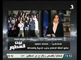 تعليق عضو امانة الاعلام بالحرية و العدالة على تظاهره الهارلم شيك امام مكتب الارشاد