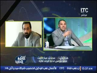 مجدى عبدالغنى : لوائح اتحاد الكرة المصرى لا تعنينى فى شئ