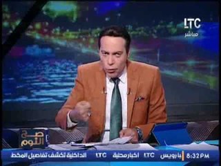 برنامج #صح_النوم مع الاعلامى محمد الغيطى فقرة الاخبار واهم موضوعات مصر - حلقة 13-12-2016