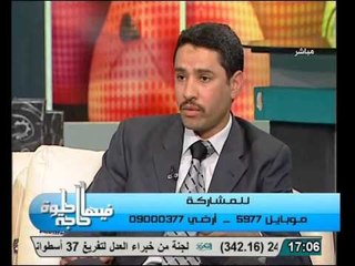 تعرف على ...دور الأهل مع الخبراء في علاج التوحد