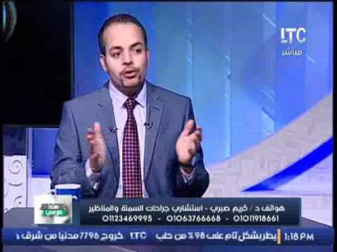 استاذ في الطب| مع شرين سيف النصر و د/ كريم صبرى حول التخلص من السمنة االمفرطة -14-12-2016