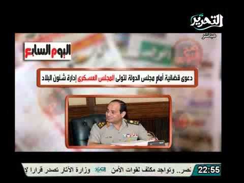 تحرير توكيلات من الدكتور البرادعي للسيسي وهناك توكيلات اخرى للمجلس العسكري