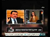 اتهامات لوزير الاعلام الحالى لعدم غلقه لقناة الجزيرة بسبب تعيين ابنه بها