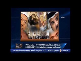 الغيطى يفتح النار على اعلاميين الجزيرة و يصفهم بألفاظ خارجه و انهم #شواذ ( +18 )
