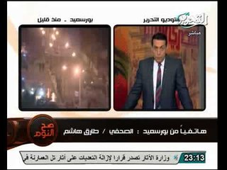 عاجل ضرب رصاص حي فى بورسعيد