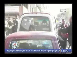 شاهد.. تقرير الطب الشرعي النهائي بسقوط طائرة مصر للطيران يكشف مفاجأت جديده بالقضيه