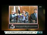 أخبار اليوم من برنامج في الميدان ...مع رانيا بدوي