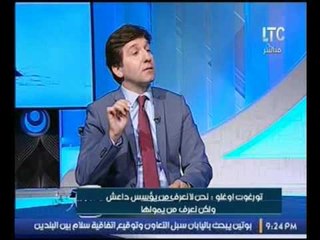 مدير صحيفة الزمان التركية  يعلن لاول مرة عن منفذي العمليات الارهابية والتفجيرات داخل تركيا